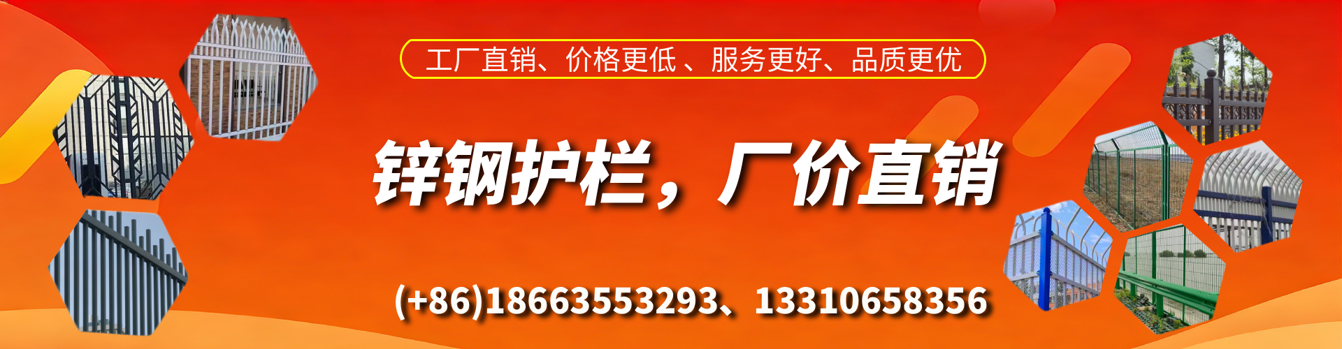 桐乡锌钢护栏生产厂家